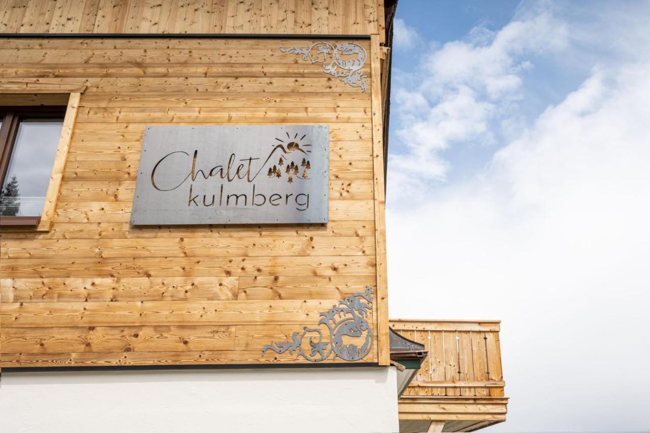 Chalet Kulmberg رامساو أم داتشستين المظهر الخارجي الصورة